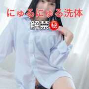 ヒメ日記 2025/11/13 22:14 投稿 くるみ 優しいM性感 五反田