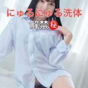 ヒメ日記 2025/11/13 22:30 投稿 くるみ 優しいM性感 五反田