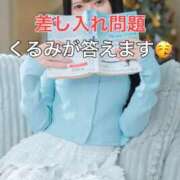 ヒメ日記 2025/11/14 12:28 投稿 くるみ 優しいM性感 五反田