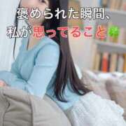 ヒメ日記 2025/11/17 12:17 投稿 くるみ 優しいM性感 五反田