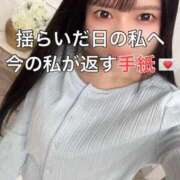 ヒメ日記 2025/11/19 12:17 投稿 くるみ 優しいM性感 五反田