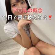 ヒメ日記 2025/11/20 22:07 投稿 くるみ 優しいM性感 五反田