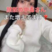 ヒメ日記 2025/11/24 22:07 投稿 くるみ 優しいM性感 五反田