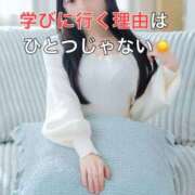 ヒメ日記 2025/11/27 12:19 投稿 くるみ 優しいM性感 五反田