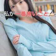 ヒメ日記 2025/11/28 12:18 投稿 くるみ 優しいM性感 五反田