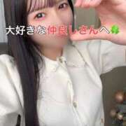 ヒメ日記 2025/11/30 12:17 投稿 くるみ 優しいM性感 五反田