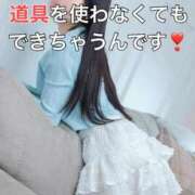 ヒメ日記 2025/11/30 22:17 投稿 くるみ 優しいM性感 五反田