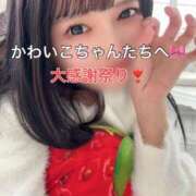 くるみ 🍀いつもありがとう🍀 優しいM性感 五反田