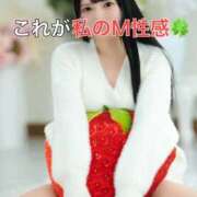 くるみ 🍀深いところまで潜りたい🍀 優しいM性感 五反田