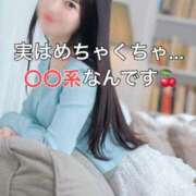 ヒメ日記 2025/12/13 12:07 投稿 くるみ 優しいM性感 五反田