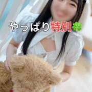 ヒメ日記 2025/12/18 12:19 投稿 くるみ 優しいM性感 五反田