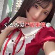 ヒメ日記 2025/12/19 12:07 投稿 くるみ 優しいM性感 五反田