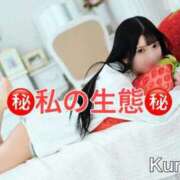 ヒメ日記 2025/12/23 22:07 投稿 くるみ 優しいM性感 五反田