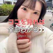 ヒメ日記 2025/12/28 12:17 投稿 くるみ 優しいM性感 五反田