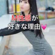 ヒメ日記 2025/12/30 22:09 投稿 くるみ 優しいM性感 五反田