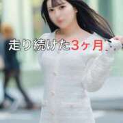 ヒメ日記 2025/12/31 12:09 投稿 くるみ 優しいM性感 五反田