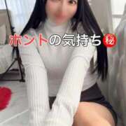 ヒメ日記 2026/01/05 12:11 投稿 くるみ 優しいM性感 五反田