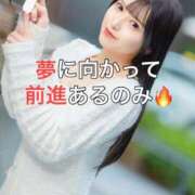 ヒメ日記 2026/01/09 12:07 投稿 くるみ 優しいM性感 五反田