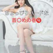 ヒメ日記 2026/01/11 22:17 投稿 くるみ 優しいM性感 五反田