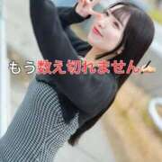 ヒメ日記 2026/01/13 12:17 投稿 くるみ 優しいM性感 五反田