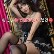 ヒメ日記 2026/01/13 22:17 投稿 くるみ 優しいM性感 五反田