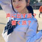 ヒメ日記 2026/01/14 12:17 投稿 くるみ 優しいM性感 五反田