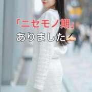 ヒメ日記 2026/01/15 12:15 投稿 くるみ 優しいM性感 五反田