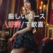 ヒメ日記 2026/01/17 22:07 投稿 くるみ 優しいM性感 五反田