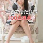 ヒメ日記 2026/01/18 12:07 投稿 くるみ 優しいM性感 五反田