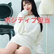 ヒメ日記 2026/01/21 12:17 投稿 くるみ 優しいM性感 五反田