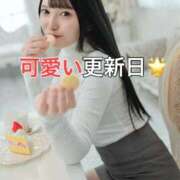 ヒメ日記 2026/01/24 12:17 投稿 くるみ 優しいM性感 五反田