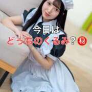 ヒメ日記 2026/01/29 22:17 投稿 くるみ 優しいM性感 五反田