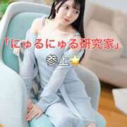 ヒメ日記 2026/01/30 22:07 投稿 くるみ 優しいM性感 五反田