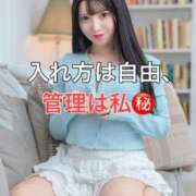 ヒメ日記 2026/02/01 22:17 投稿 くるみ 優しいM性感 五反田