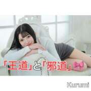 ヒメ日記 2026/02/05 22:12 投稿 くるみ 優しいM性感 五反田