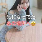 ヒメ日記 2026/02/06 12:17 投稿 くるみ 優しいM性感 五反田