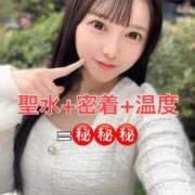 ヒメ日記 2026/02/08 22:07 投稿 くるみ 優しいM性感 五反田