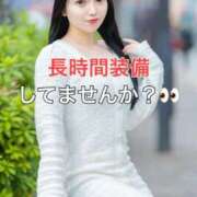 ヒメ日記 2026/02/14 12:17 投稿 くるみ 優しいM性感 五反田