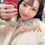 ヒメ日記 2026/02/15 12:17 投稿 くるみ 優しいM性感 五反田