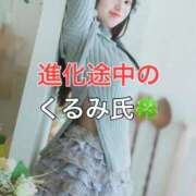 ヒメ日記 2026/02/22 12:08 投稿 くるみ 優しいM性感 五反田