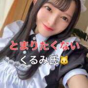 ヒメ日記 2026/02/27 17:27 投稿 くるみ 優しいM性感 五反田