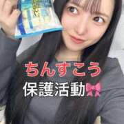 ヒメ日記 2026/03/02 12:07 投稿 くるみ 優しいM性感 五反田