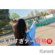 ヒメ日記 2026/03/04 12:07 投稿 くるみ 優しいM性感 五反田