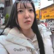 ヒメ日記 2026/03/14 18:17 投稿 くるみ 優しいM性感 五反田