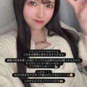 ヒメ日記 2026/04/12 20:02 投稿 くるみ 優しいM性感 五反田