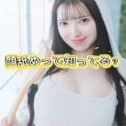 ヒメ日記 2026/04/28 22:07 投稿 くるみ 優しいM性感 五反田