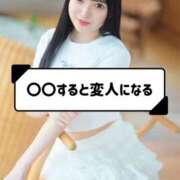 ヒメ日記 2026/04/29 12:17 投稿 くるみ 優しいM性感 五反田