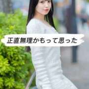 ヒメ日記 2026/05/01 12:17 投稿 くるみ 優しいM性感 五反田