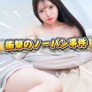 ヒメ日記 2026/05/04 12:21 投稿 くるみ 優しいM性感 五反田