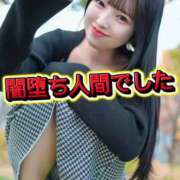 ヒメ日記 2026/05/05 22:17 投稿 くるみ 優しいM性感 五反田